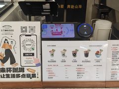 -北芒BEIMO COFFEE(五台山店)