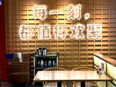 -三禾寿司(君尚店)