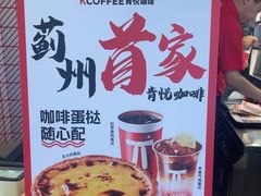 -肯德基(渔阳店)