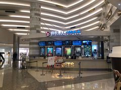 -万象影城(杭州万象城IMAX激光店)