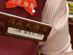 -金时代顺风大酒店(协泰店)