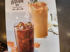 -星巴克(杭州桐庐立山国际店)
