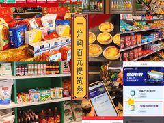 -壳牌华苑加油站