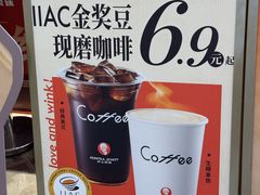-沪上阿姨·臻选茶饮(上海环球港店)