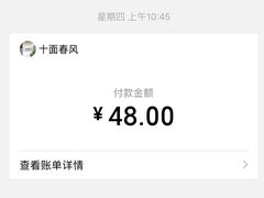 -十面春风·江南面馆(崇宁路店)