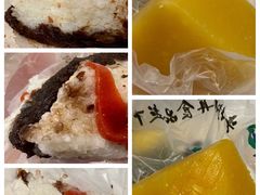 江米年糕-清真·白记年糕(牛街北口店)