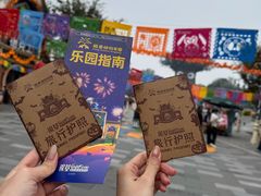 -郑州银基黄帝宫御温泉