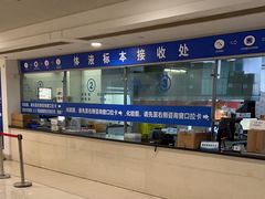 -上海交通大学医学院附属瑞金医院(总院)