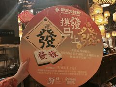 -南京大牌档(之心城店)