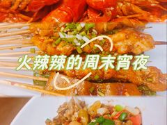 -串盟烧烤大排档·长沙美食地标(星沙店)