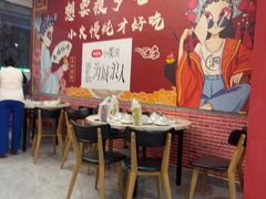 -牛排王糟粕醋火锅(海甸分店)