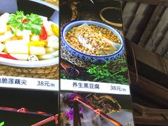 -园林美食城·本土农家菜(杨和镇店)