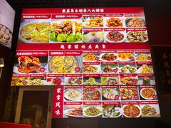 -赵家馆(燕山大街店)