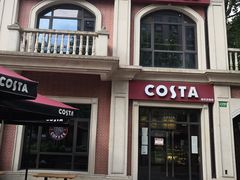 -COSTA COFFEE(上海虹口公园店)