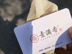 -素满香·素食自助餐(苏州·临顿路店)