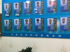 -津派修脚(密云路店)