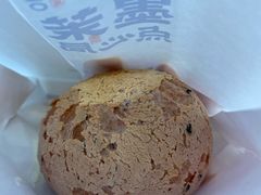 彩虹蛋爆浆麻薯-墨茉点心局(国金街店)