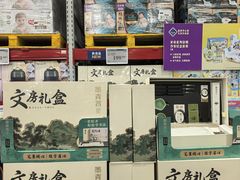 -山姆会员商店(上海浦东店)