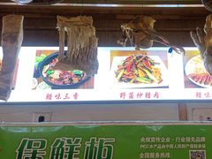 -老味道1992(武当山店)