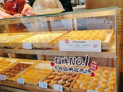 -嘉华鲜花饼(南屏旗舰店)