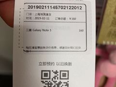 -爱回收(湖滨道购物中心店)
