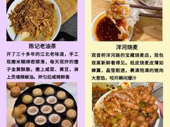 -观音桥步行街