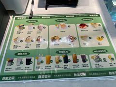 -丹礼糖甜品
