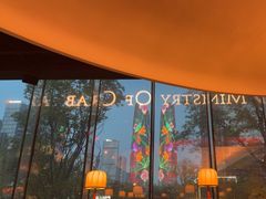 -Ministry of Crab•MOC(交子大道店)