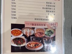 -春盛渔府(牛首山店)