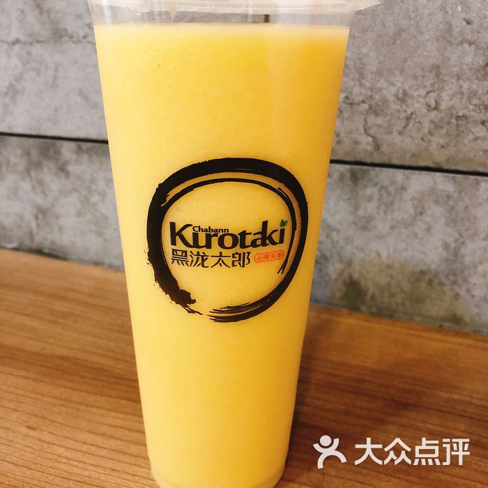 黑泷太郎芒果养乐多图片-郑州甜品饮品