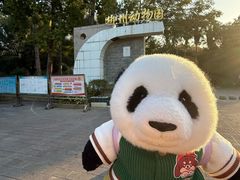 -柳州市动物园