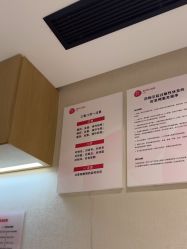 -广东韩妃整形外科医院