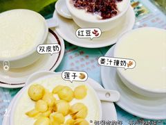 -义顺牛奶公司(新马路老店)