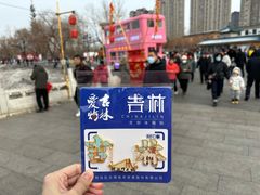 -北山公园