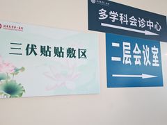 -北京大学第一医院(西城厂桥院区)