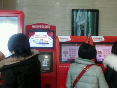 -AMG海上明珠影城(上海环球港RealDCinema店)