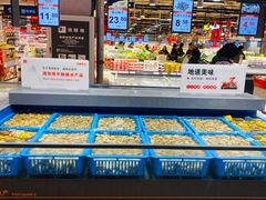 -吉麦隆(查桥商业广场店)