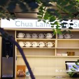  无人不晓南京新开了这家蔡澜港式点心！