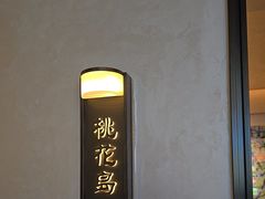 -小厨师·二十年沈家门小海鲜(百井坊巷店)