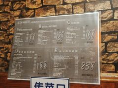 -名扬烤肉(起源店)