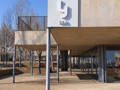 -y SEA·西班牙餐厅(阿那亚·北戴河店)