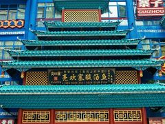 -亮欢寨酸汤鱼(沙冲路店)