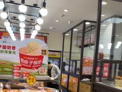 -味多美蛋糕(安定门店)
