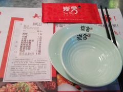 -炭舍干锅·烤鱼(扬名广场店)