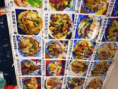 -陕西特色牛肉面