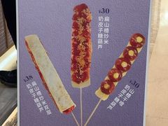 -港汇恒隆广场