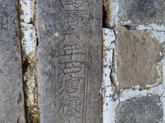 -司马台长城