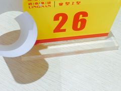 -皇上皇腊味店(下九路店)