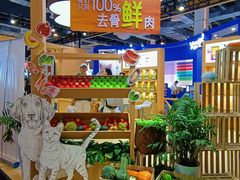 -东浩兰生上海世博展览馆