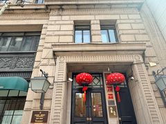 -南麓·浙里(外滩店)